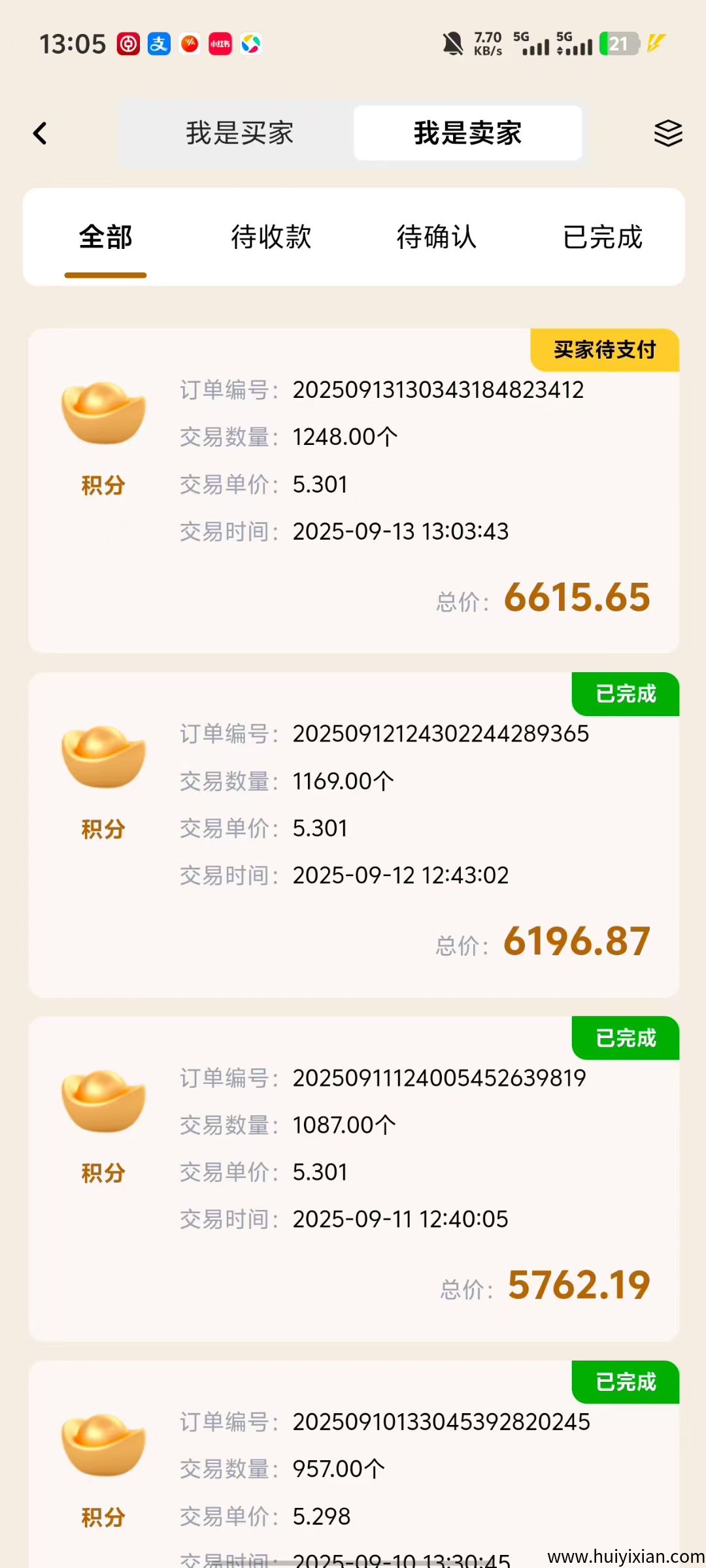 唯遗商城APP正式上线，不锁本金随进随出模式，58米即可参与 ，对接团队！-汇一线首码网