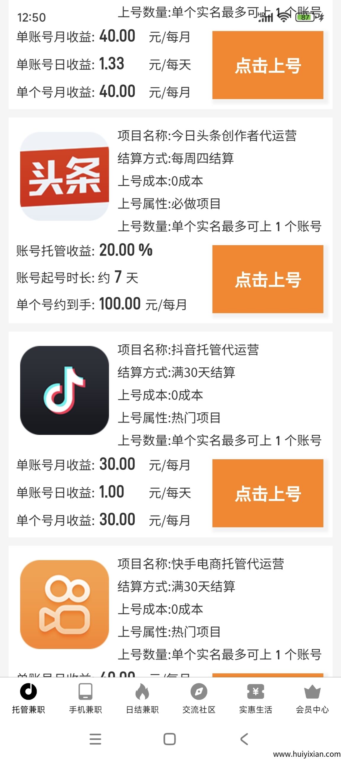 49a87eb23320250914121503