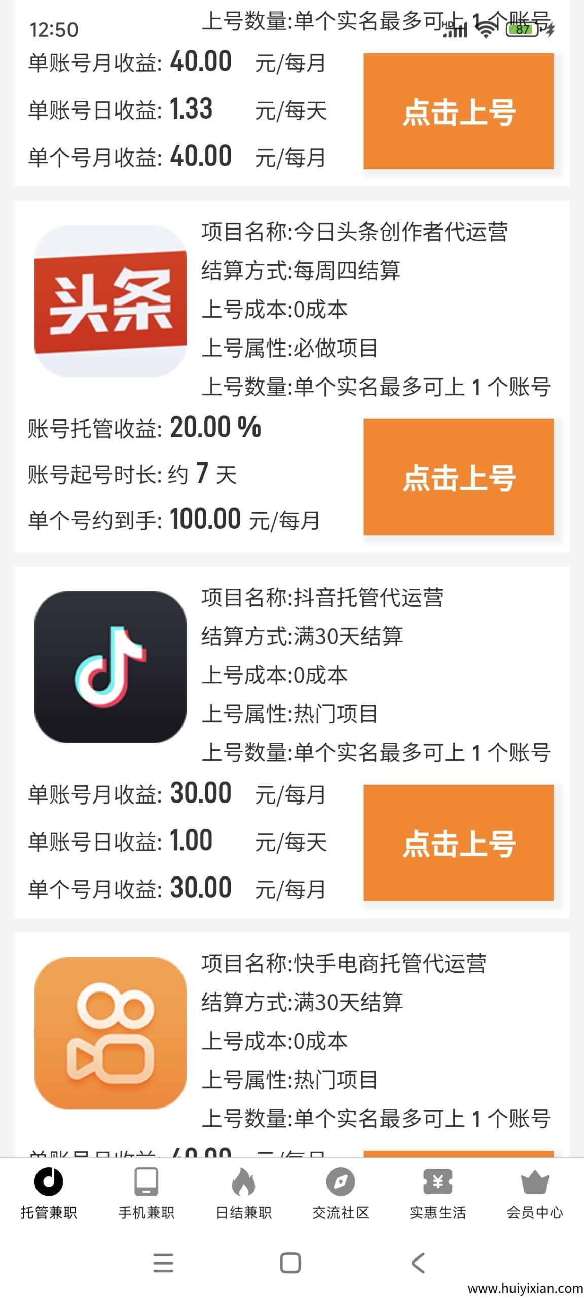 49a87eb23320250927081327