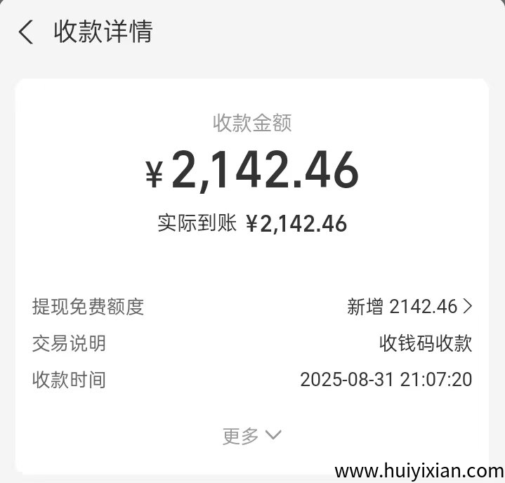 唯遗，24小时就随进随出，每天都是纯利润-汇一线首码网