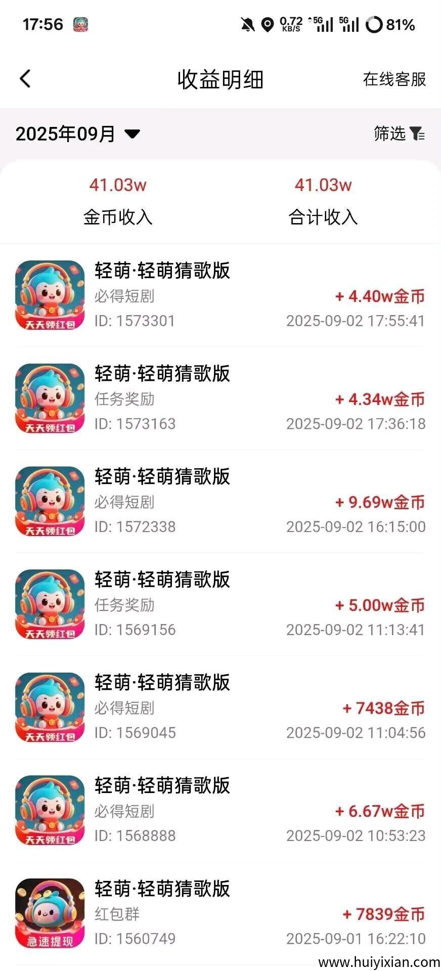 4ccb9198cf20250904104110