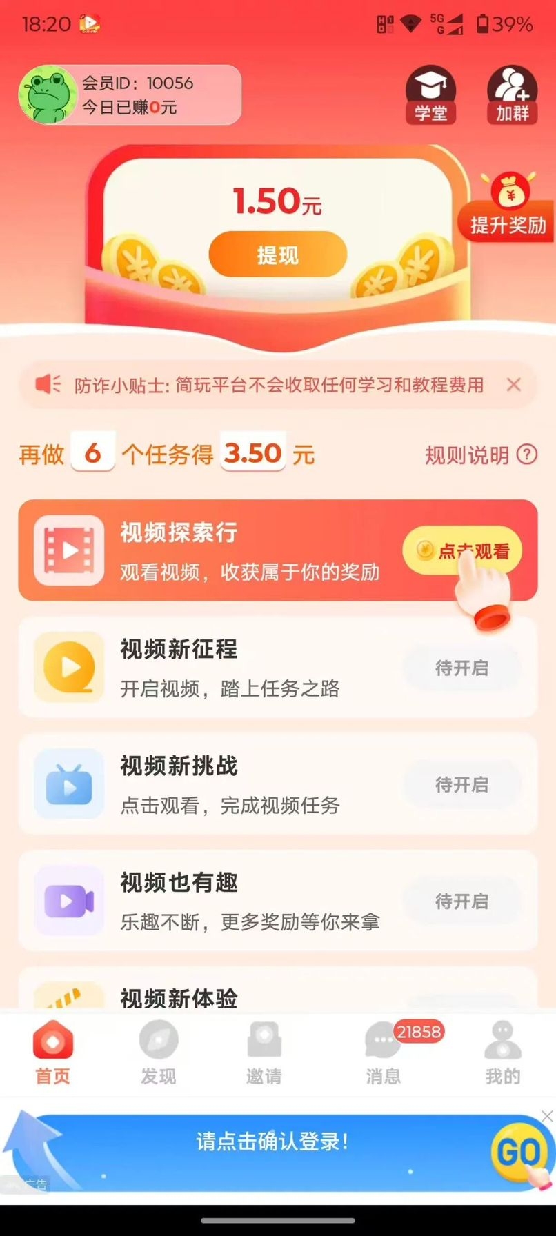 4ee00131d320250904120432