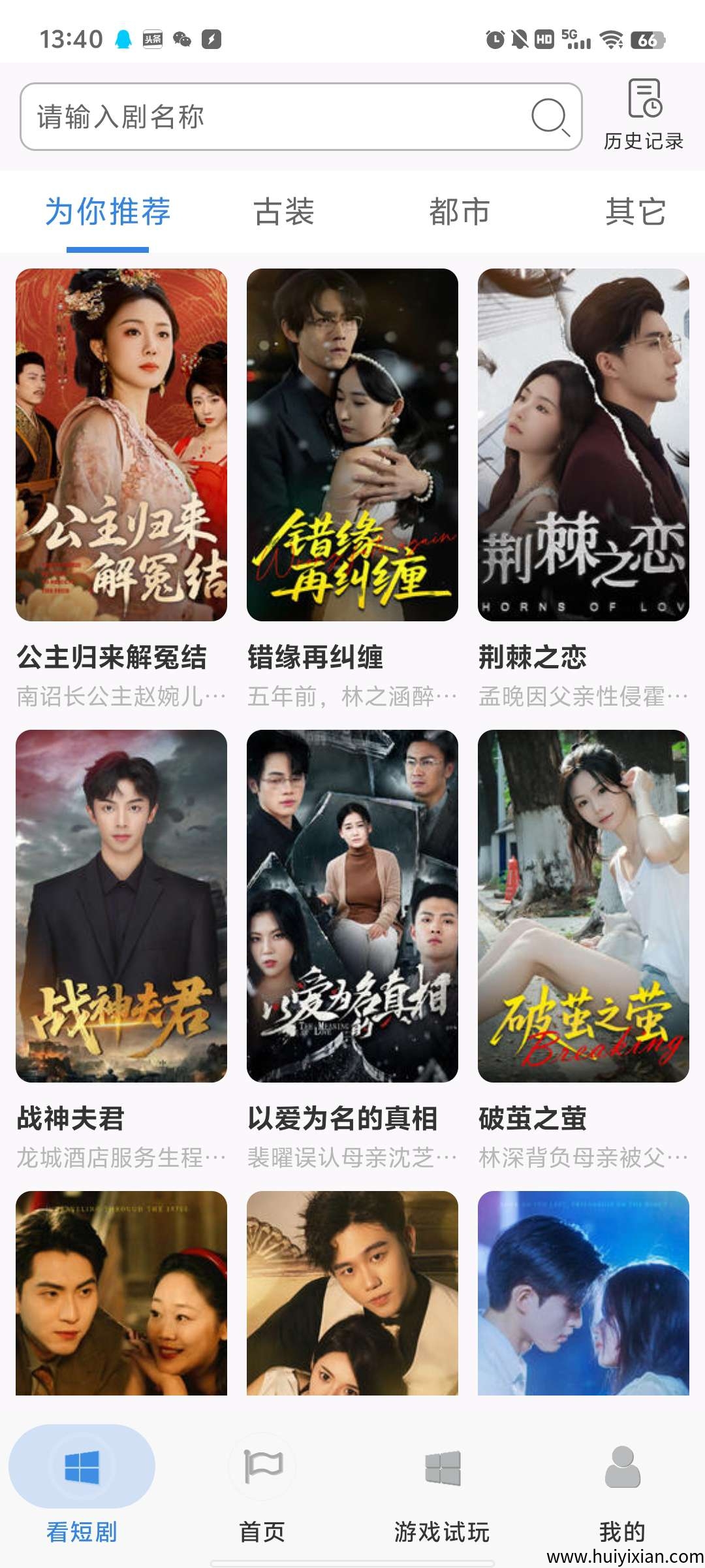 4f091d2b5920250906093620