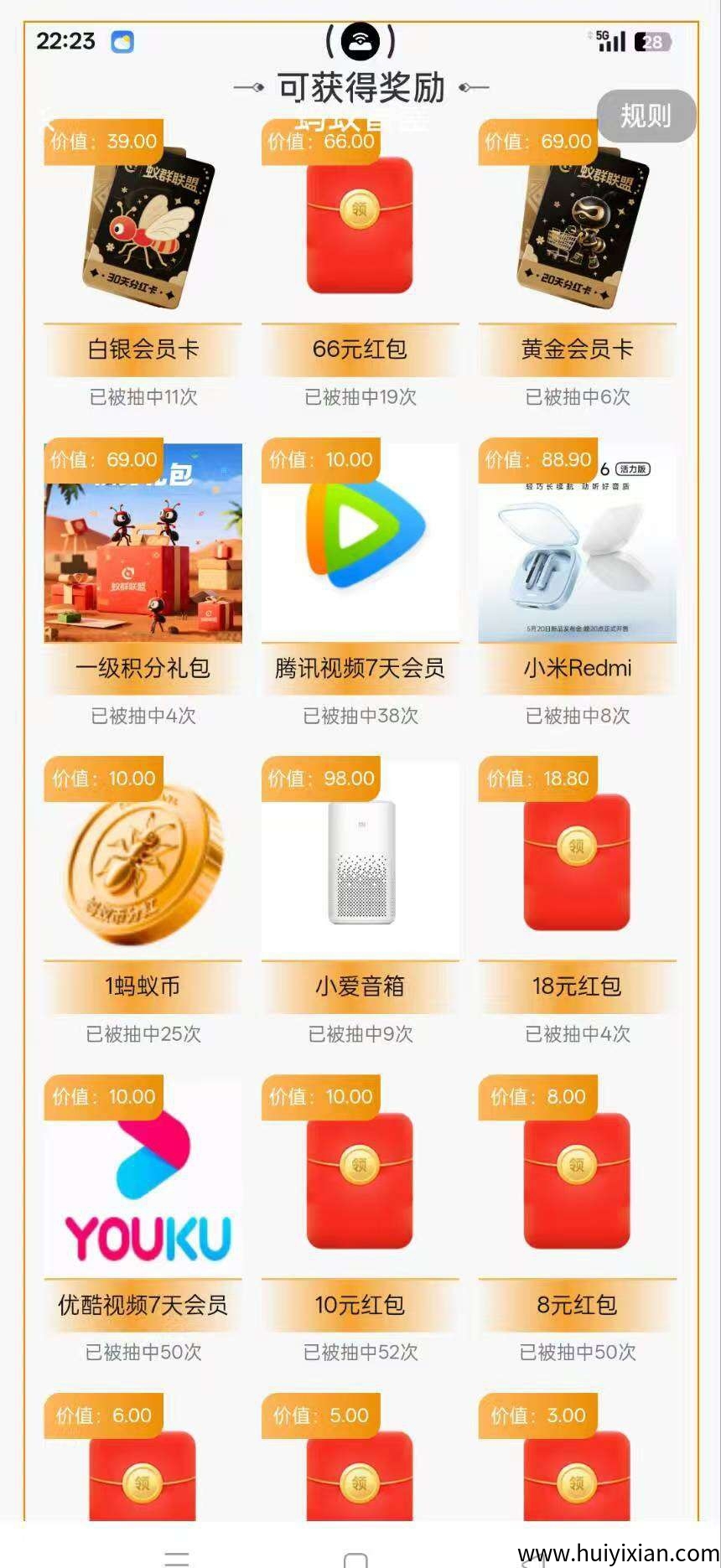 4f2b4c750120250910234532