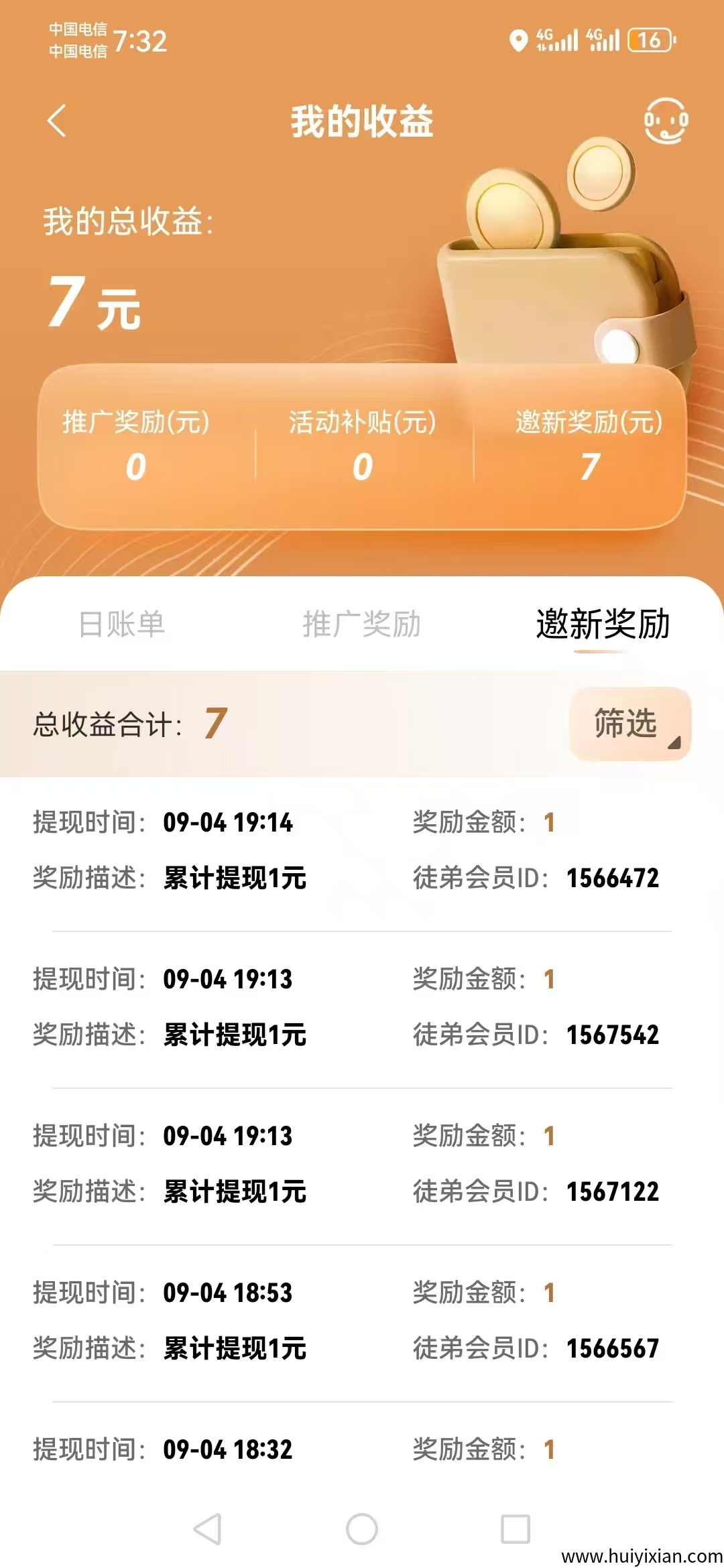 4f2e00a39320250905215525