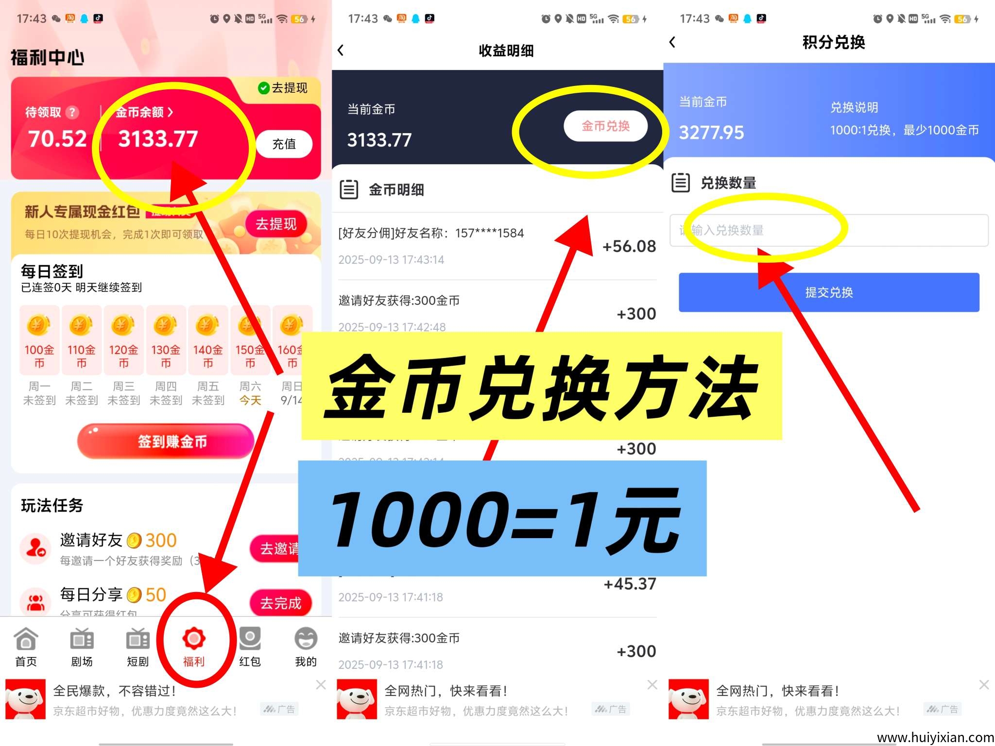 5013e8ab0320250914032452