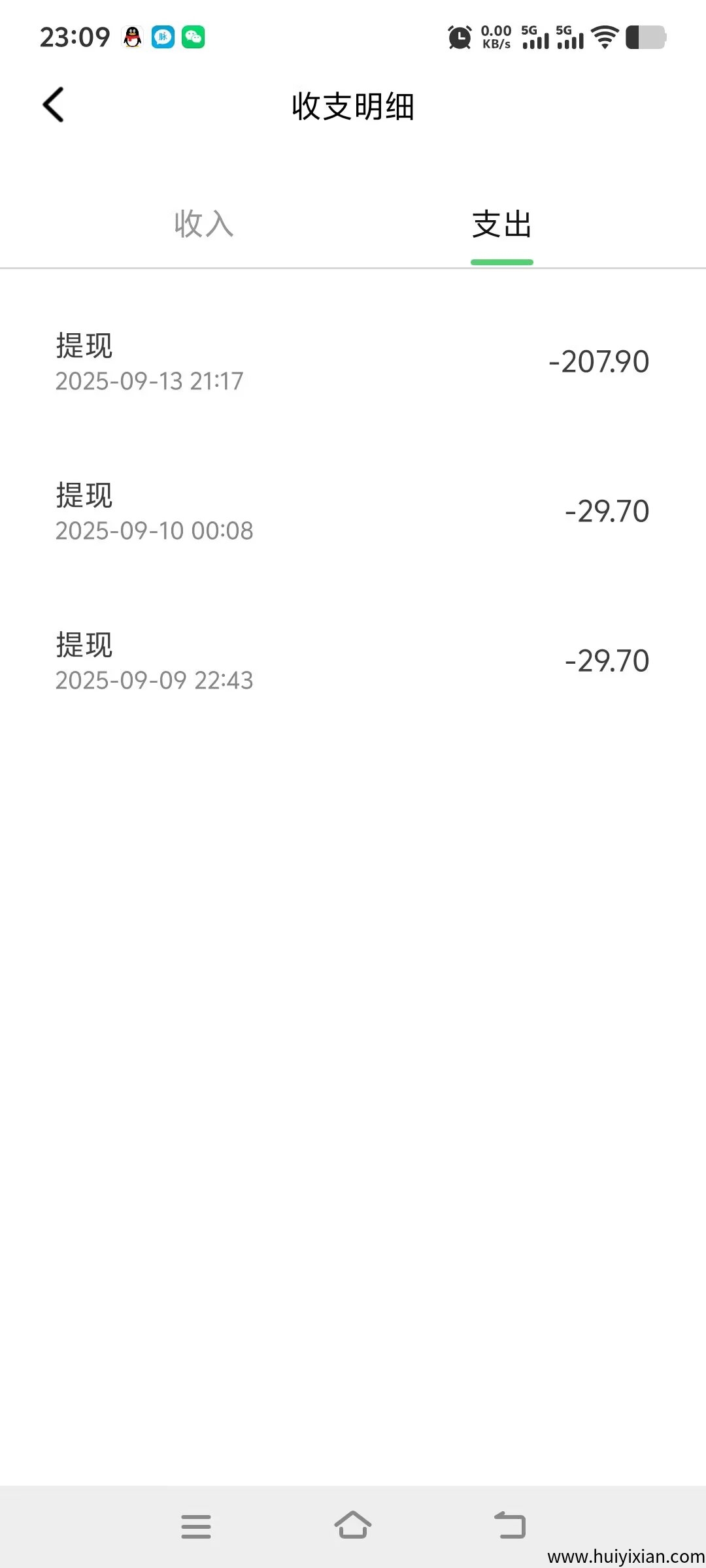 501f1678b120250914000527