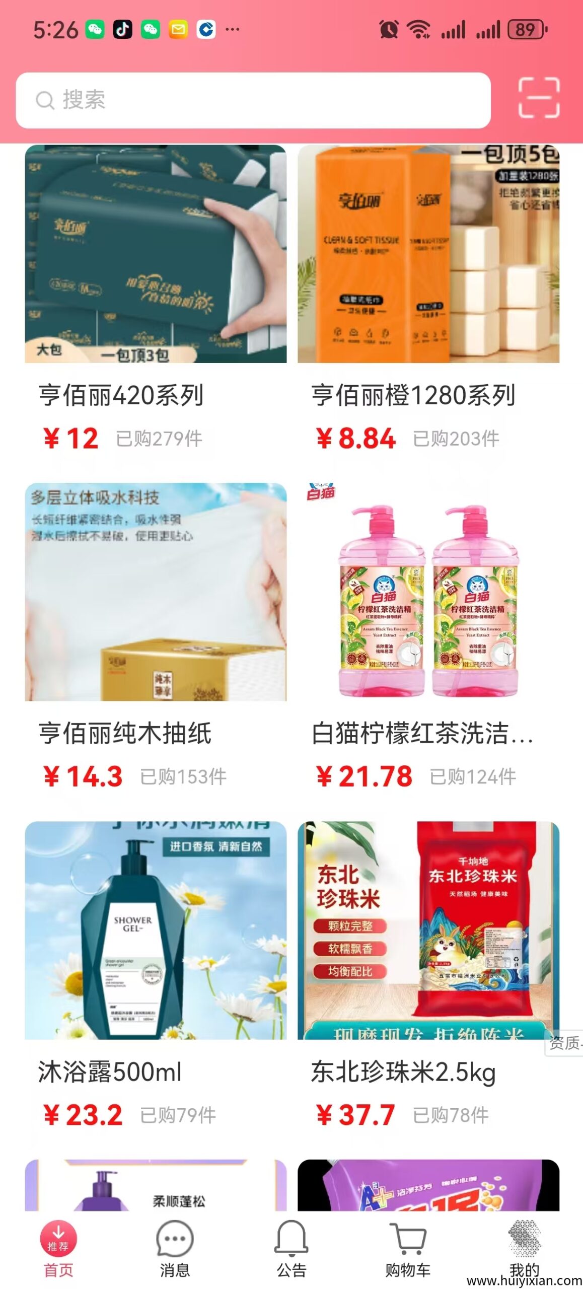 50a90fc53020250918204933