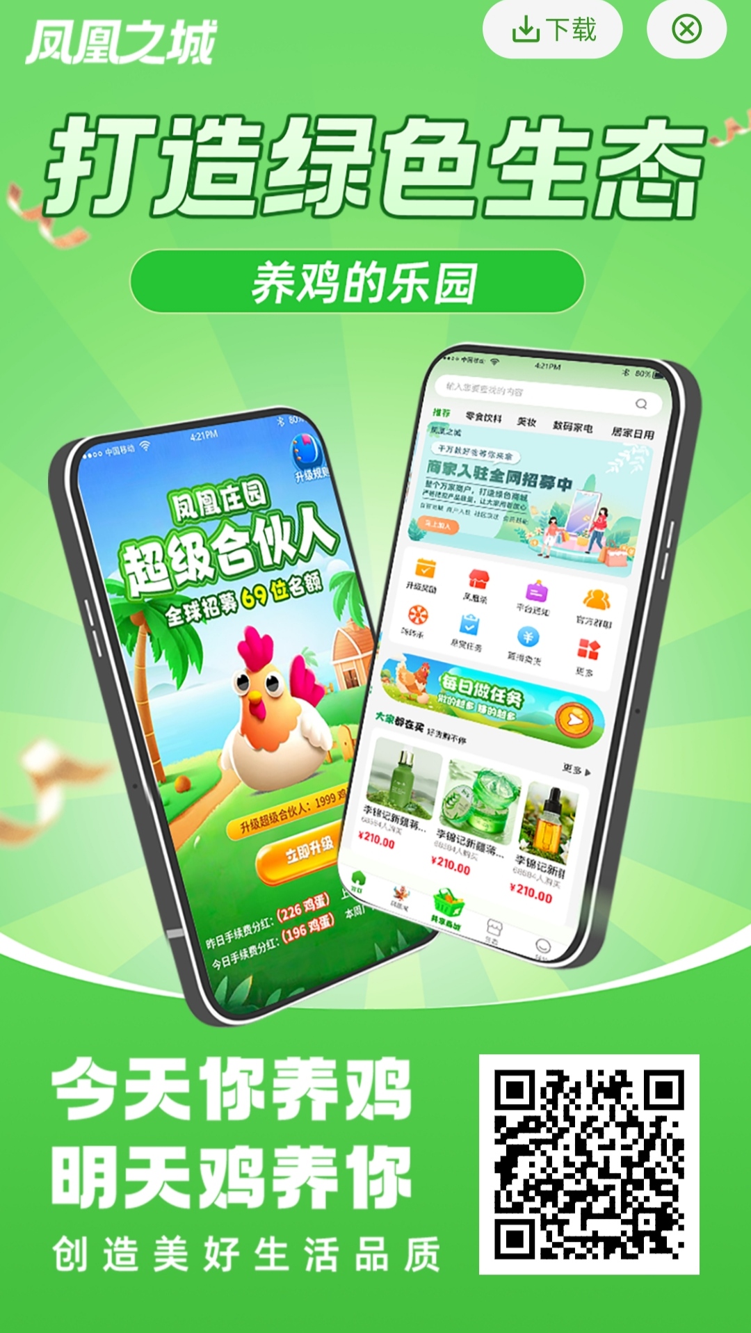 511ee0759420250928213708