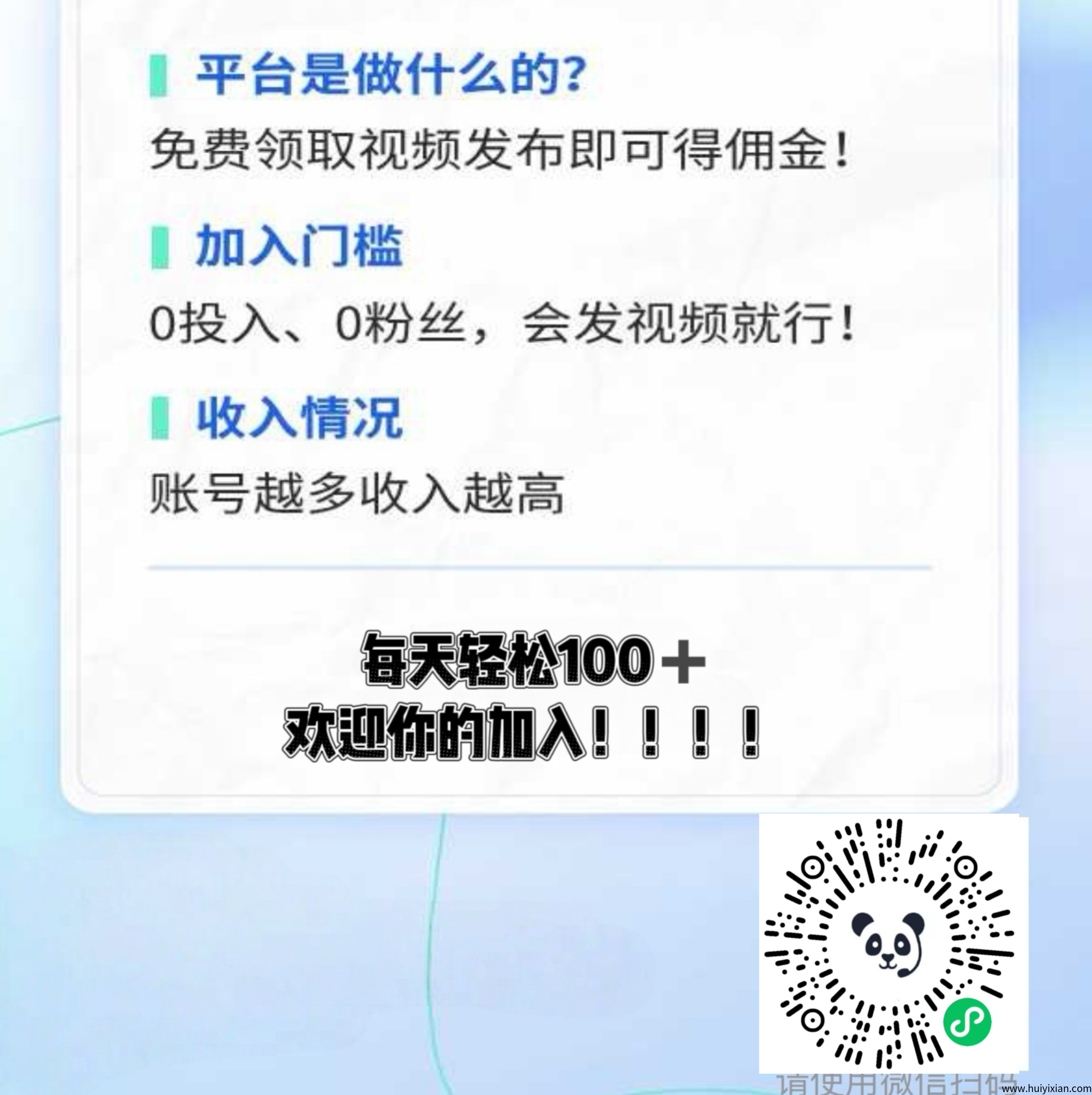 微信小程序0鲁小红书评论 抖音代发《正规》一天纯利润几米-汇一线首码网