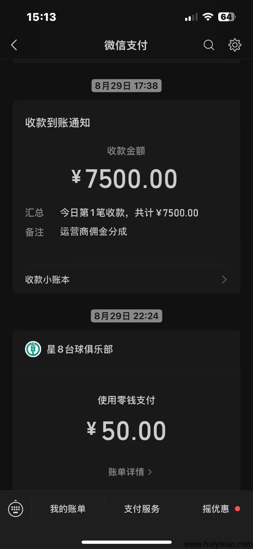 51b097b1bc20250918183155