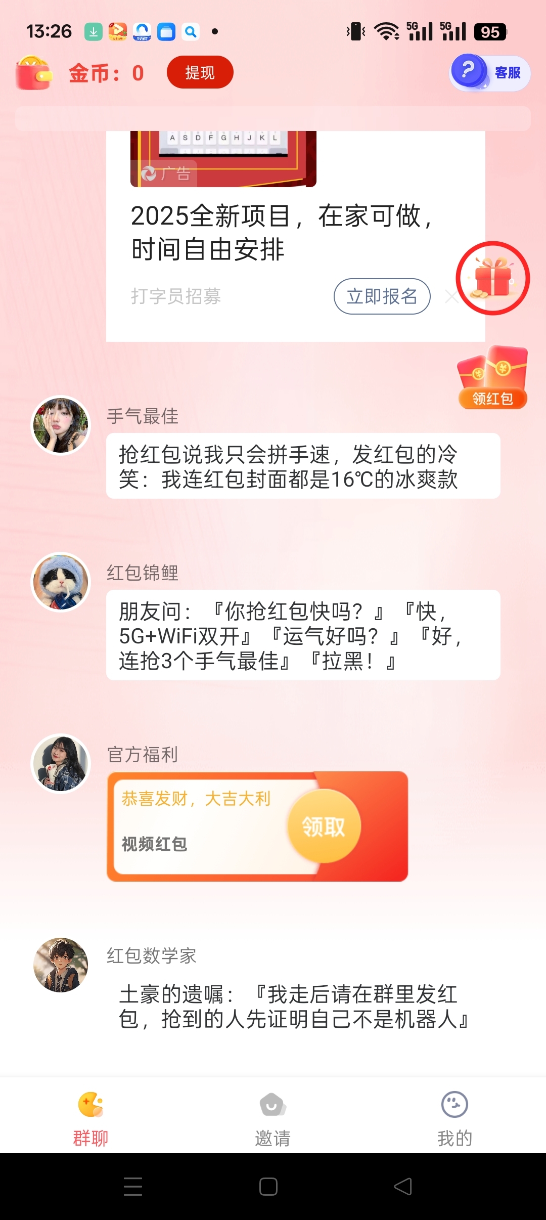 51e6c1ad1820250921142946