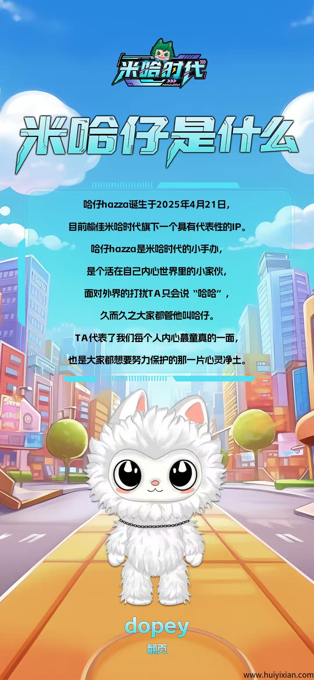 53dc65f4fc20250925220213