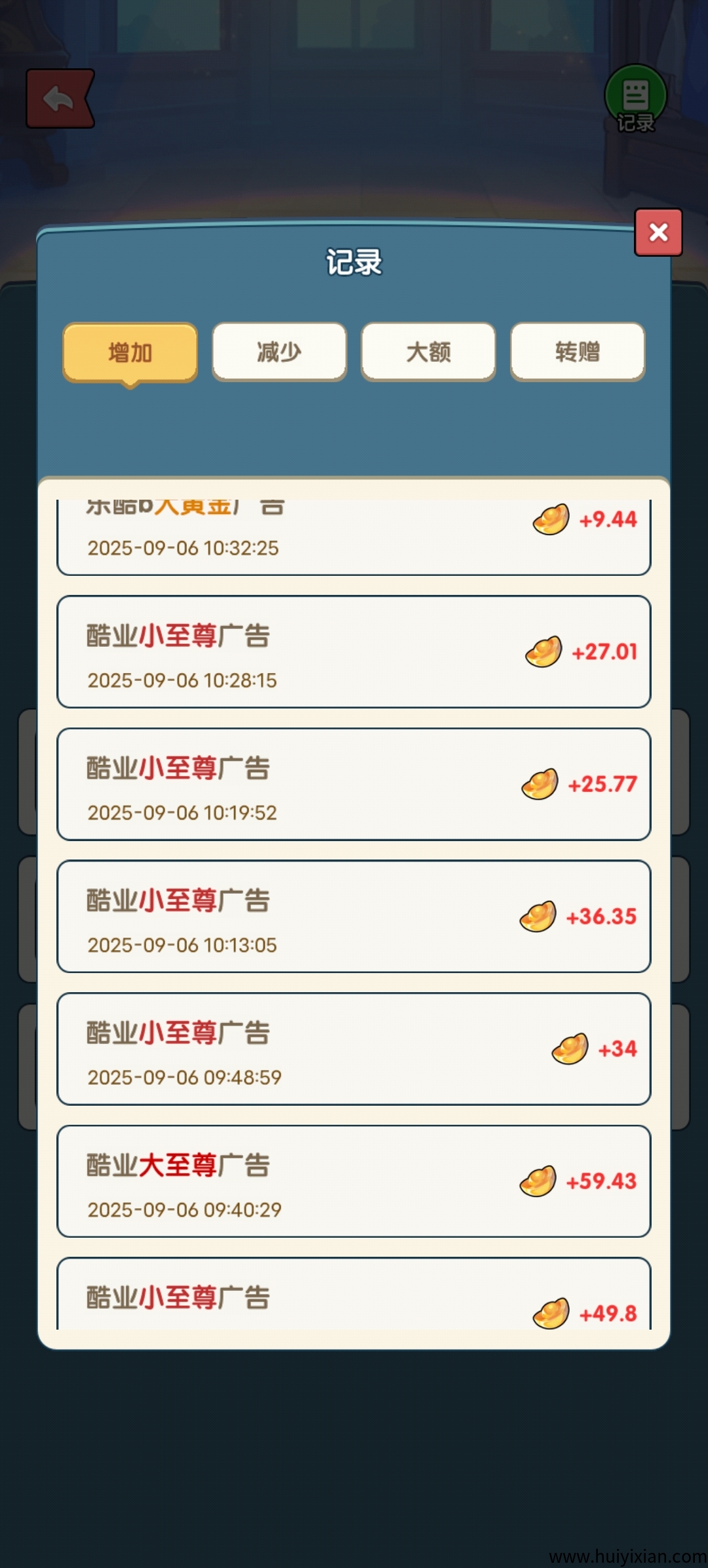 54656c8cf720250908091431
