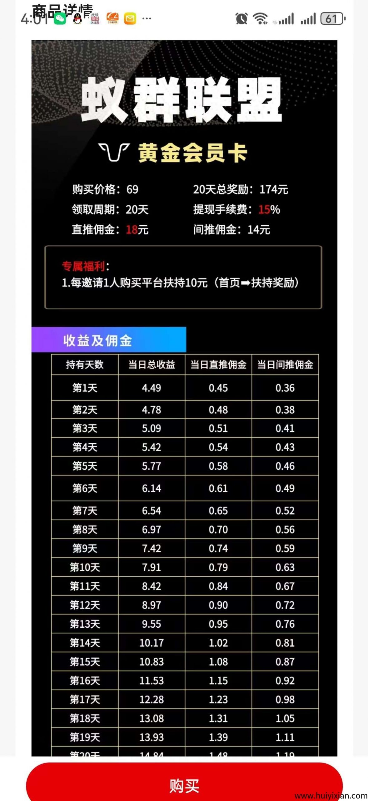 5494e7f58e20250910234524