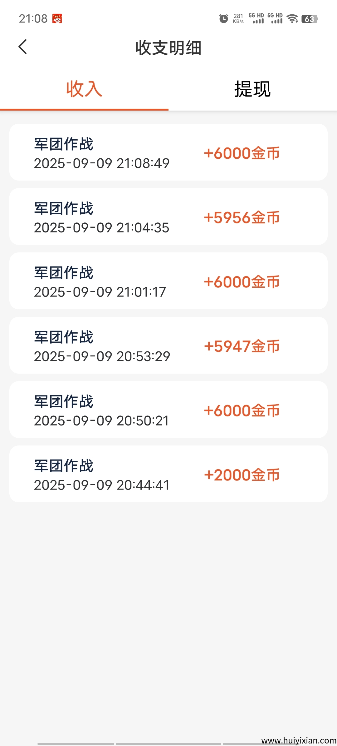 550c2498d920250909214238