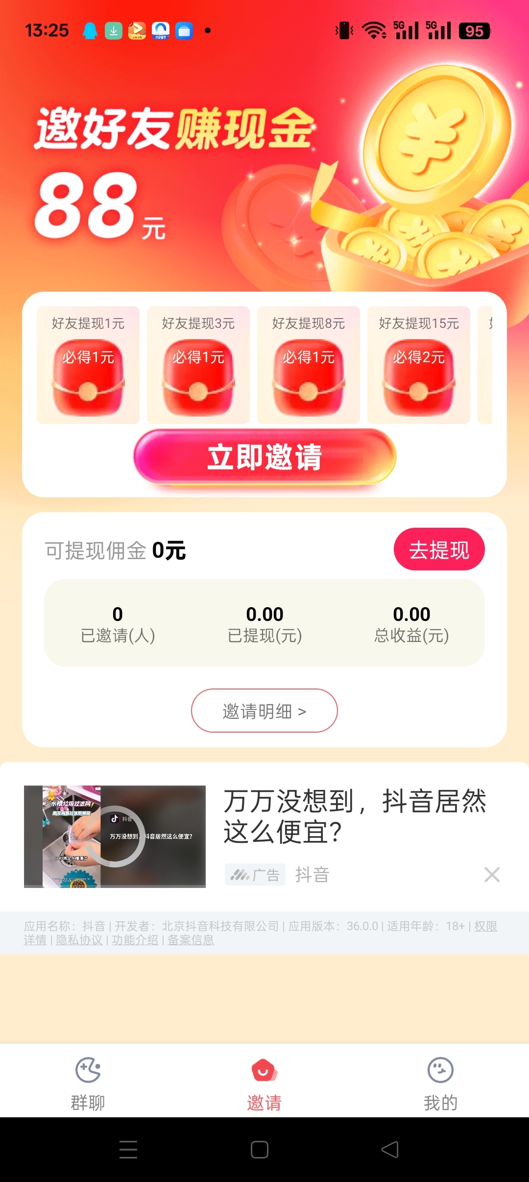 55422a59b520250921142939