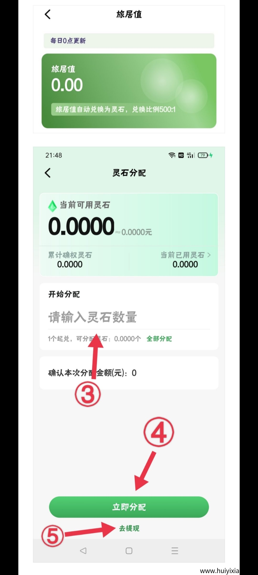 55d34a57e520250910074744