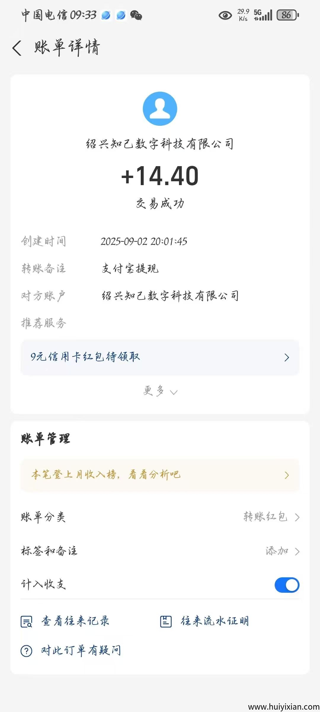 567240d50a20250903222258