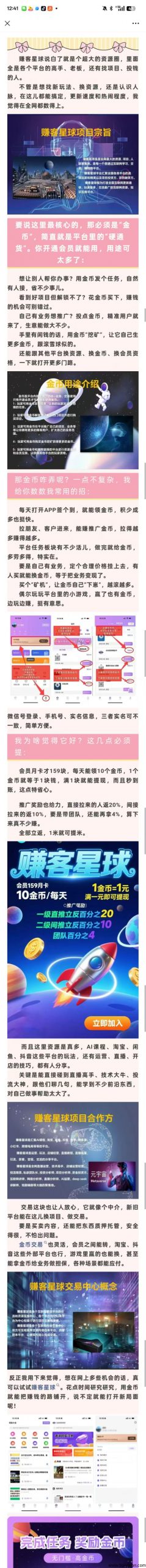 56c40cd9b520250902215211