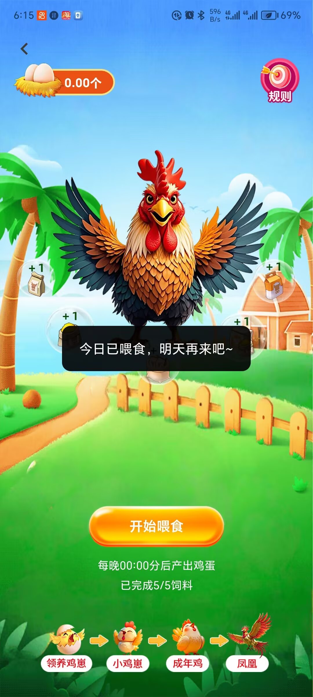 57951814a620250930065412