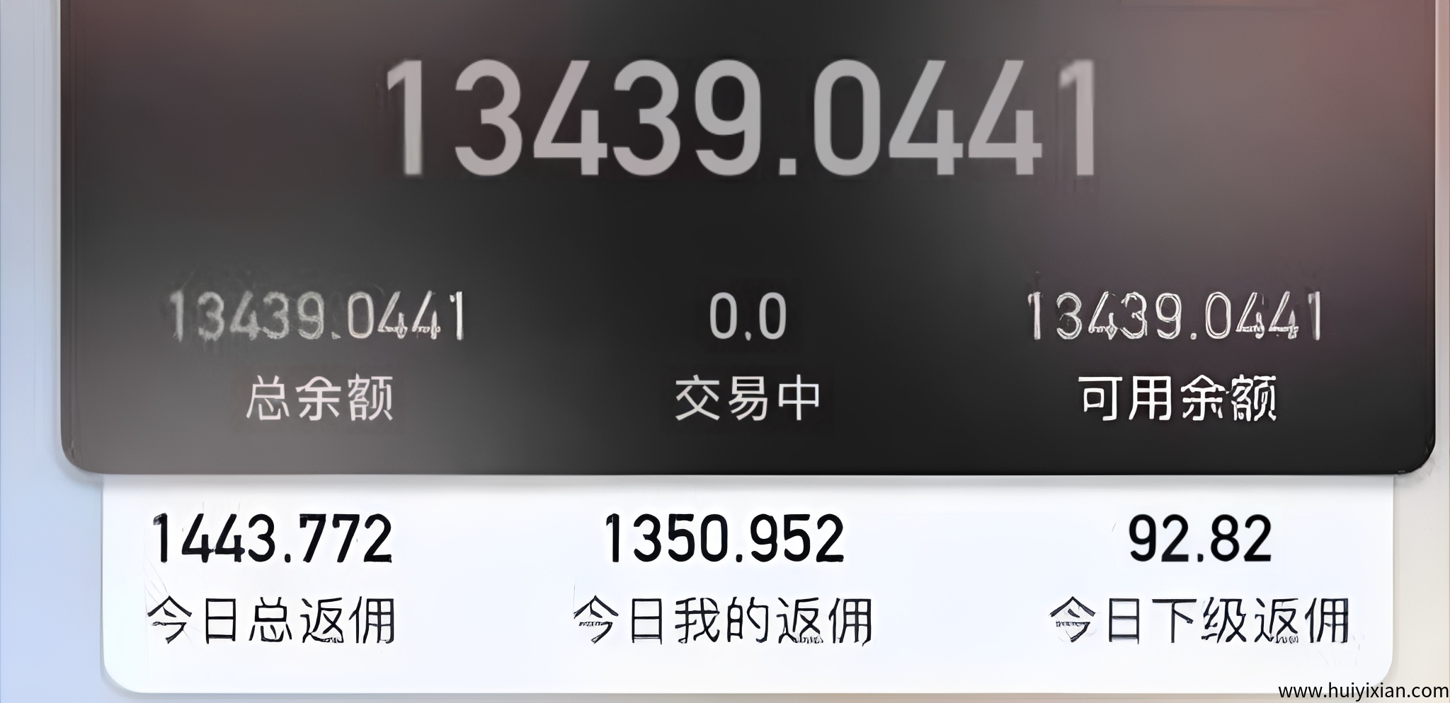 电商搬砖蓝海赛道，6年平台实操4年，每天几百轻轻松松且无上限-汇一线首码网