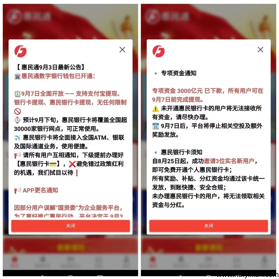 5bc5da849f20250904155811