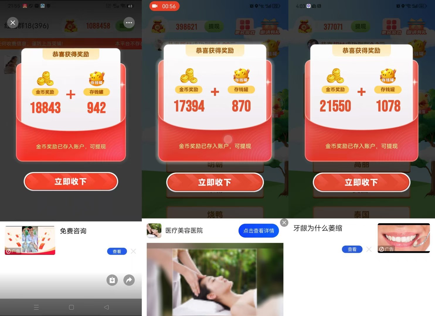 5c434c025020250930010414