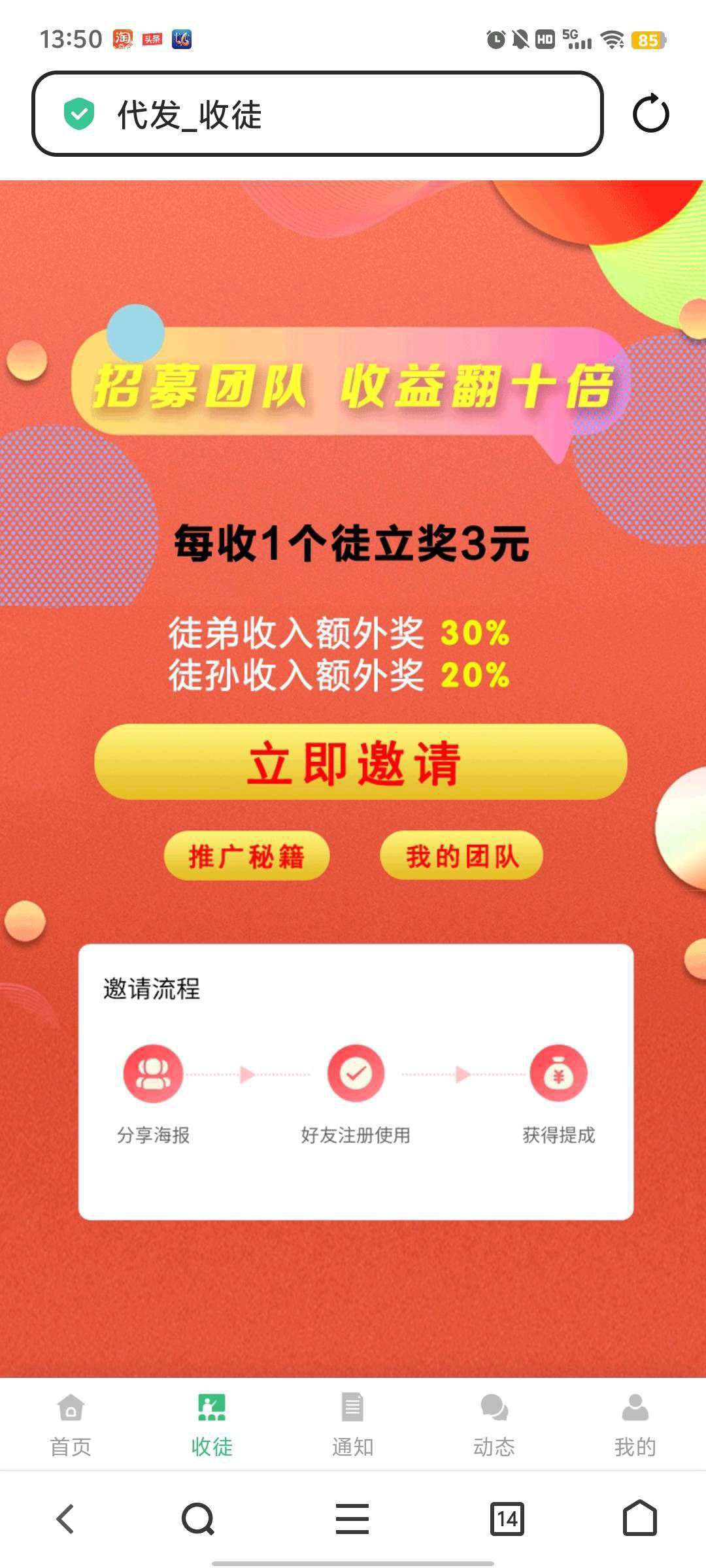 5c5ea88bf320250928144528