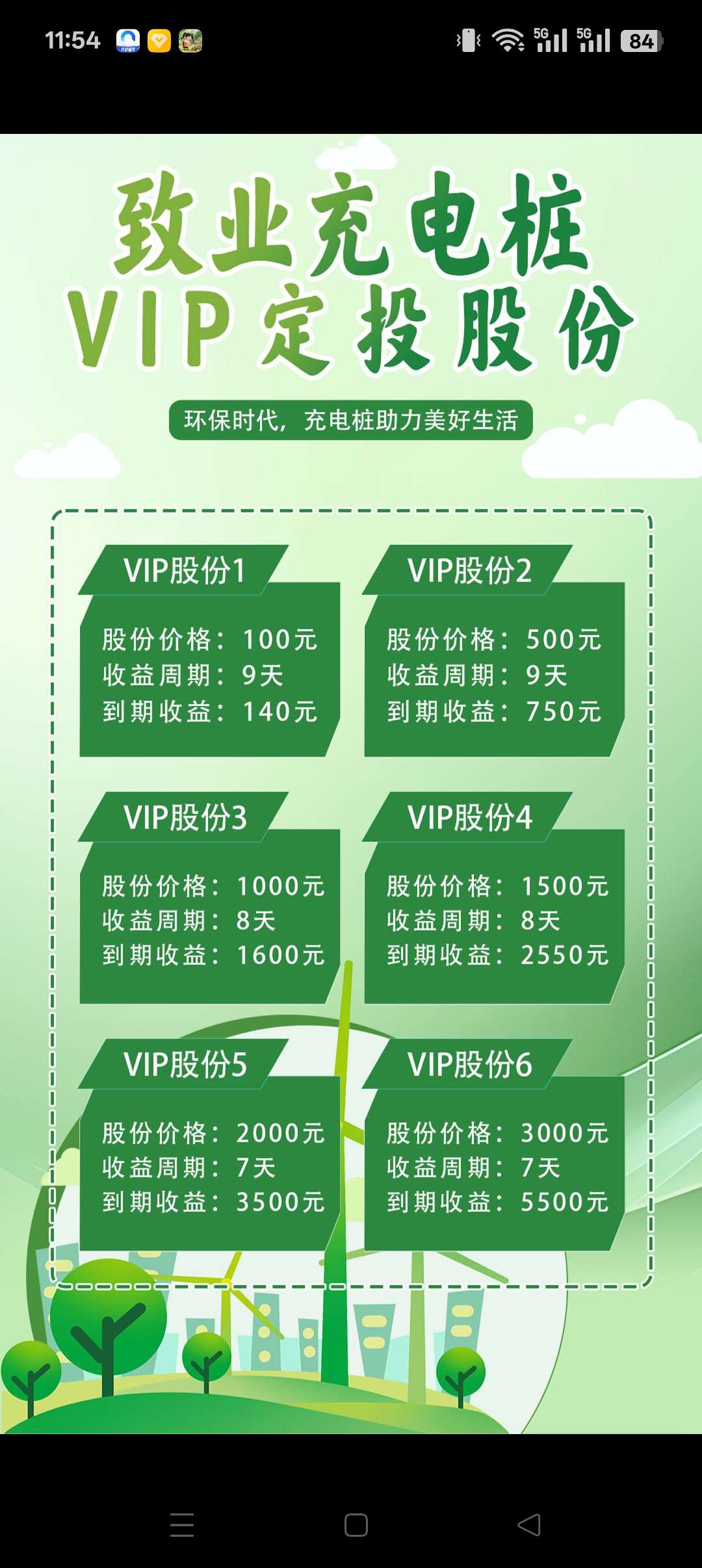 5ee4ec515a20250920120710