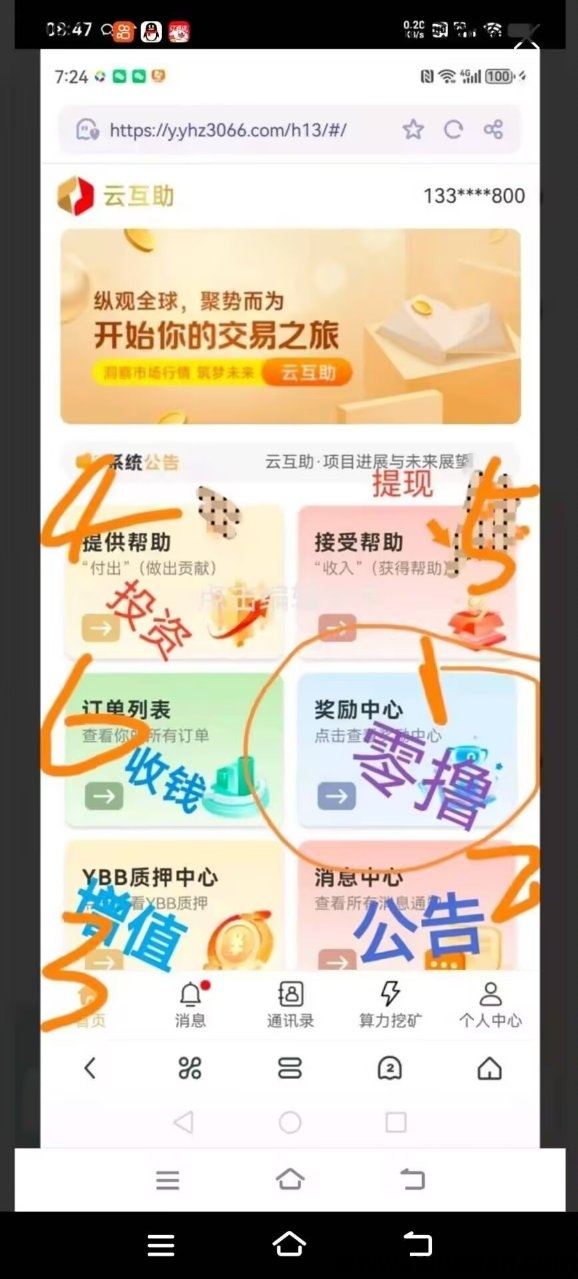 604062fa4420250908063138