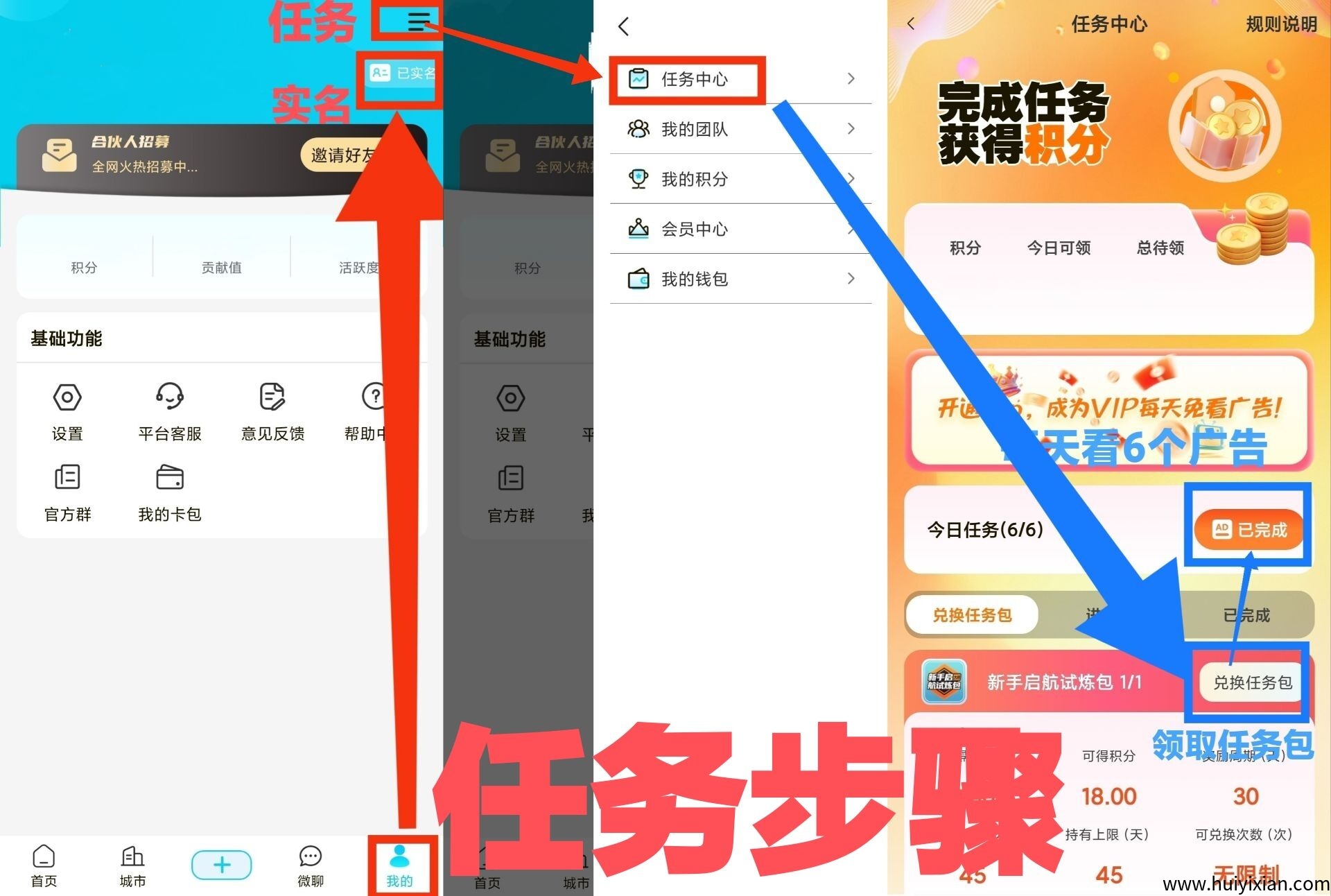 608e1e865d20250918002810