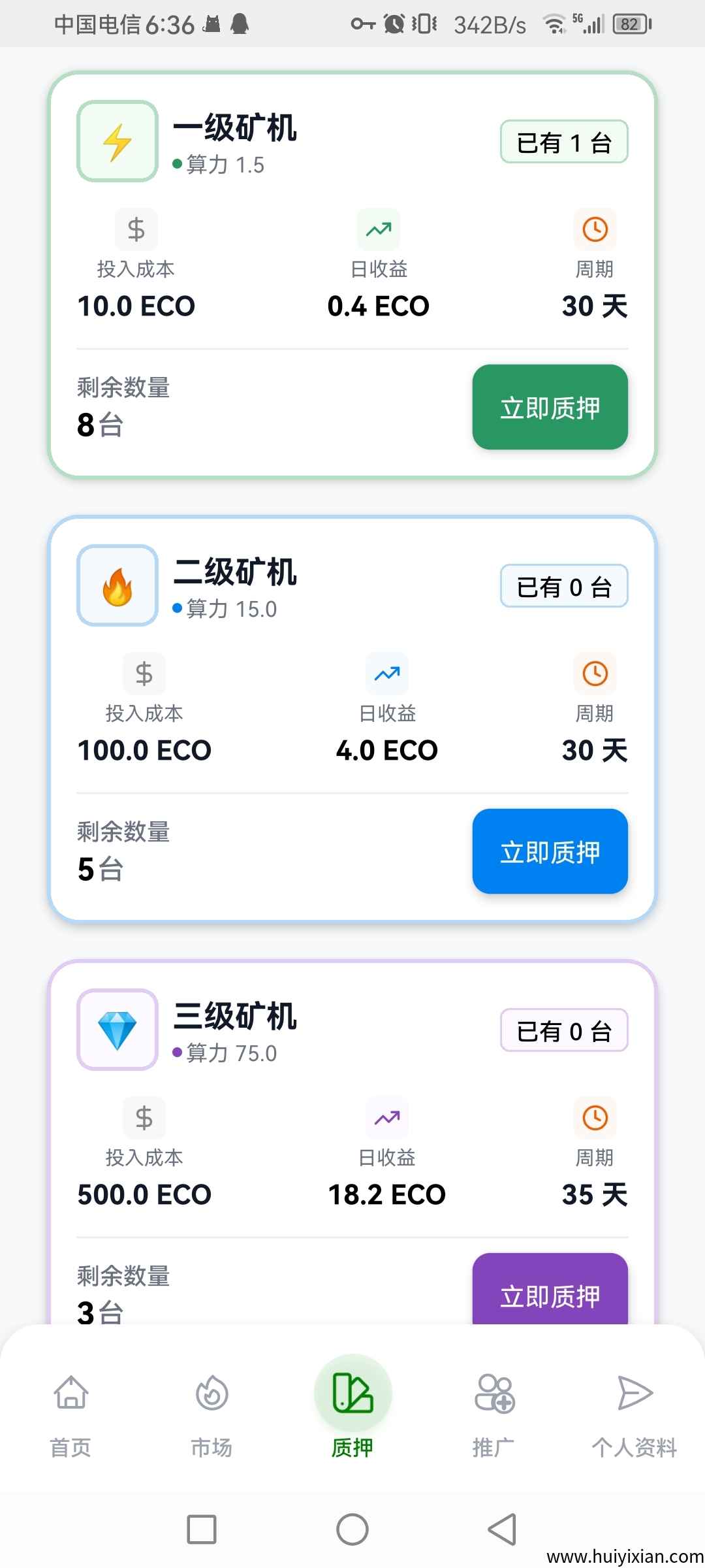 609e86389920250914194511