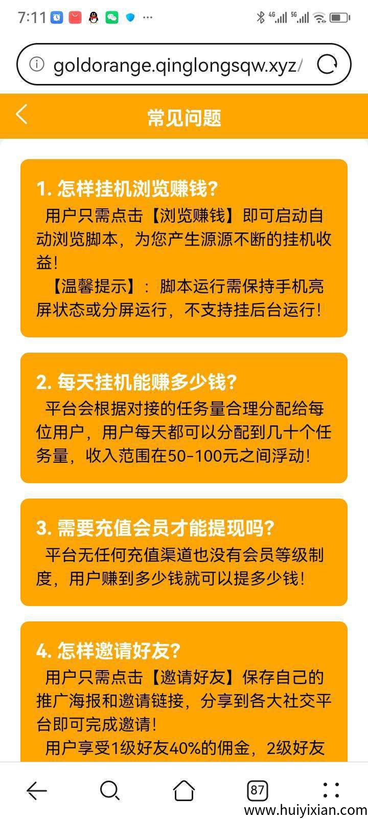 60ec38248b20250904121515