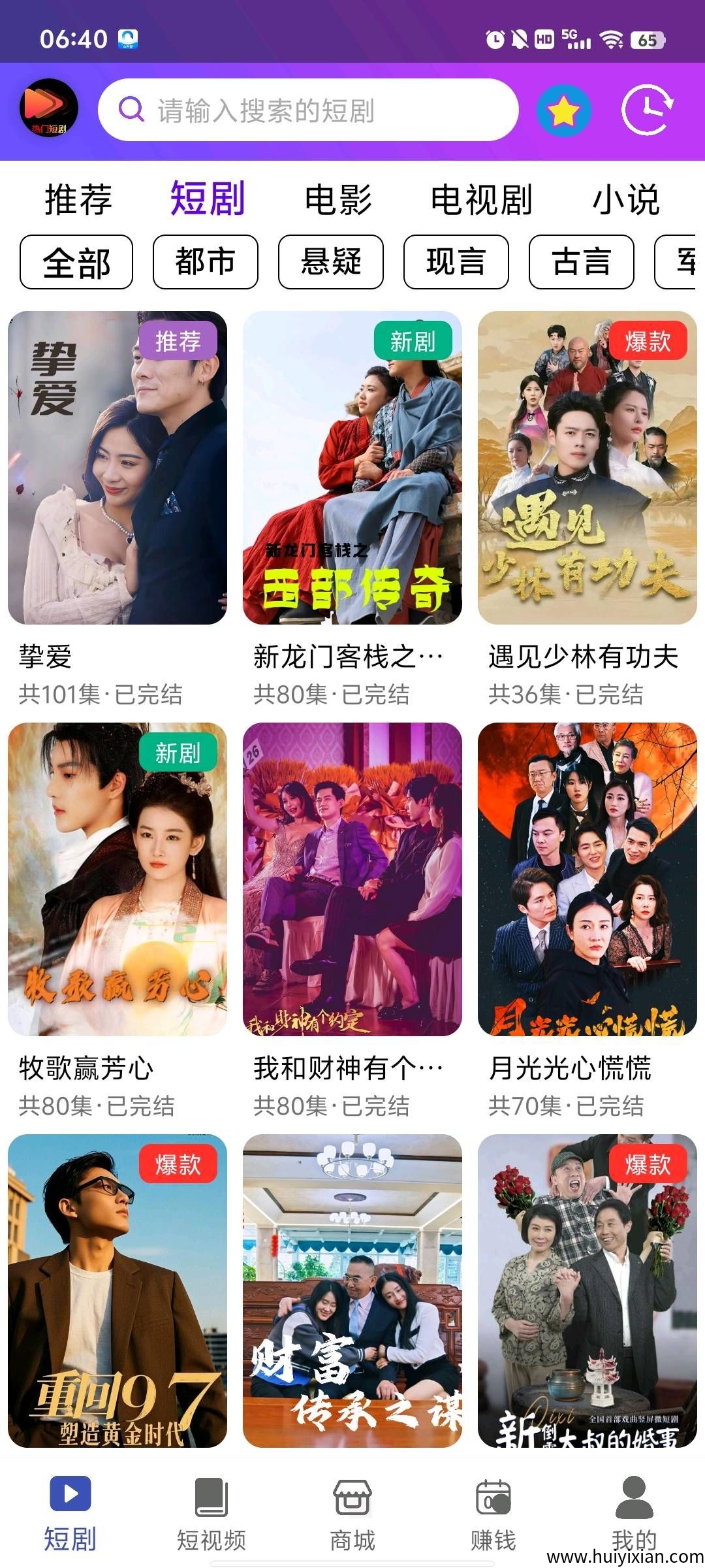 614a7c16ad20250908155118