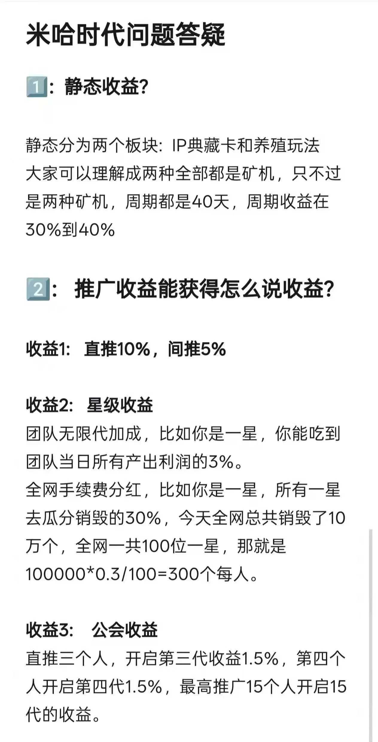 6165570f4e20250929171610