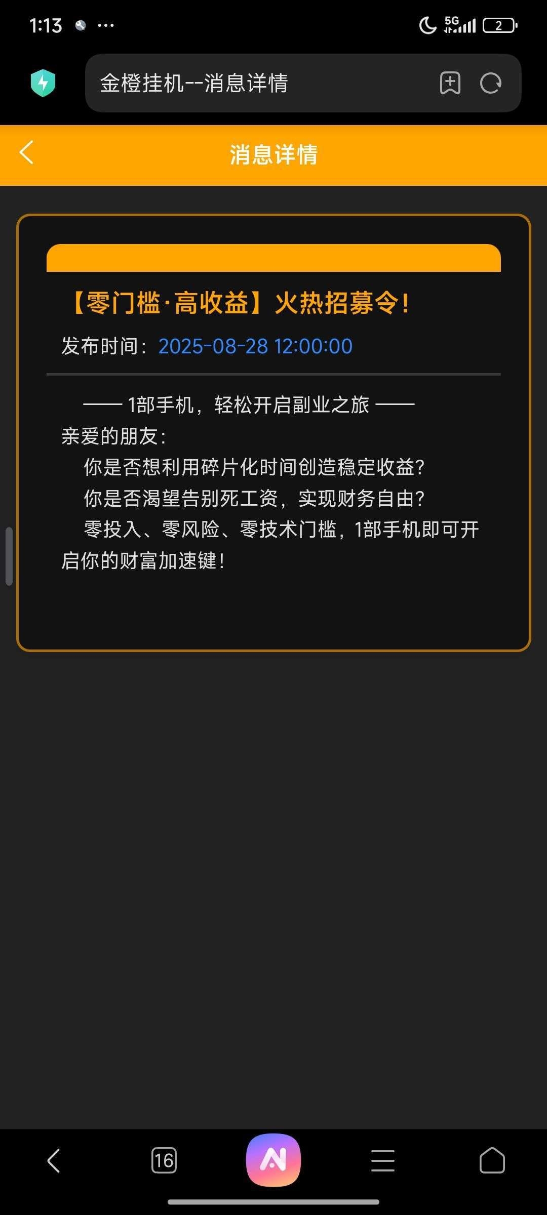 61724107c220250904121509