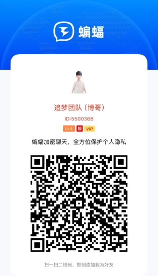 图片[17]-【闪电鲨首码】刚上线，项目方一手对接各大領导人，扶持政策拉满！-汇一线首码网