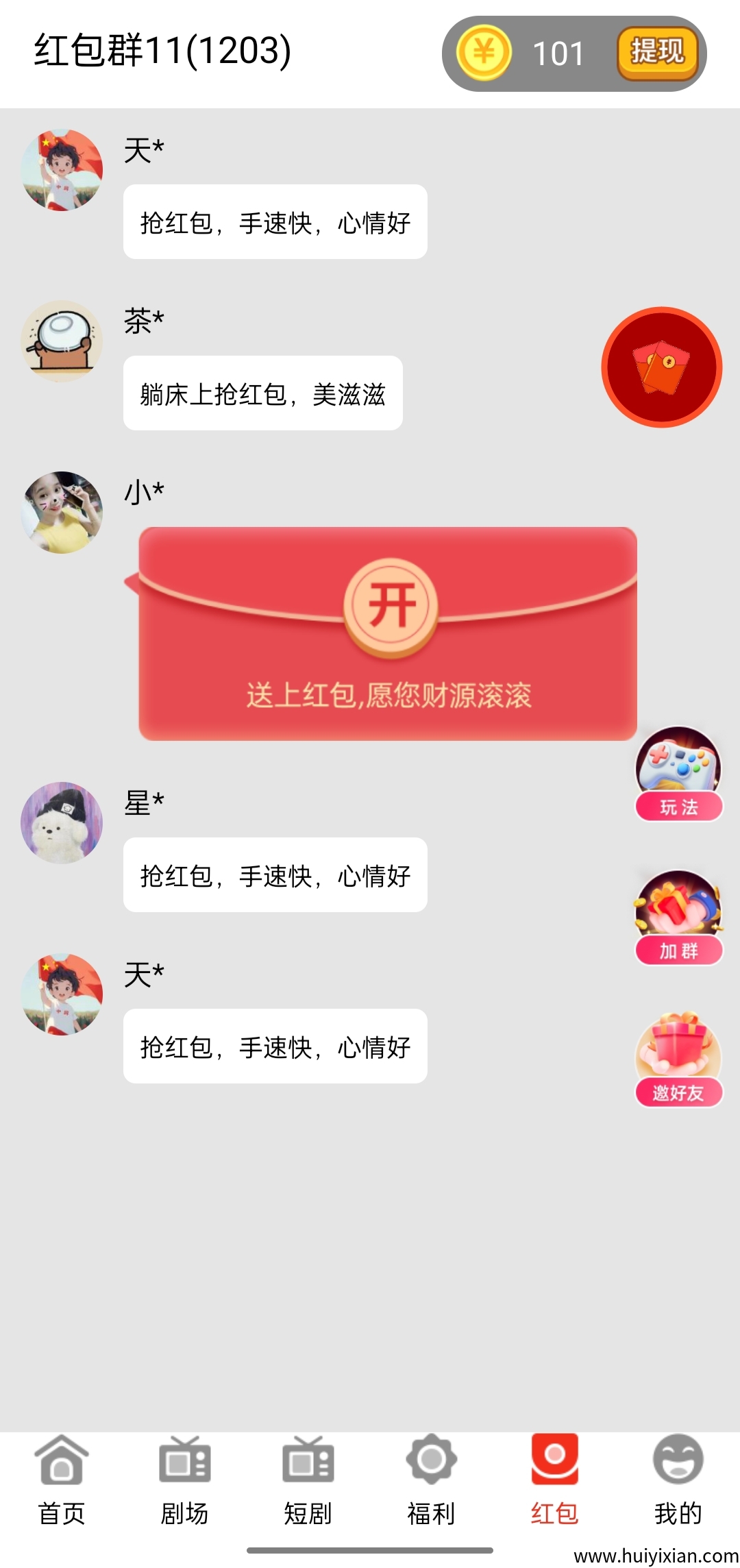 628c77a80520250914122137