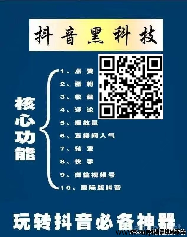 6336bbc3b520250901161021