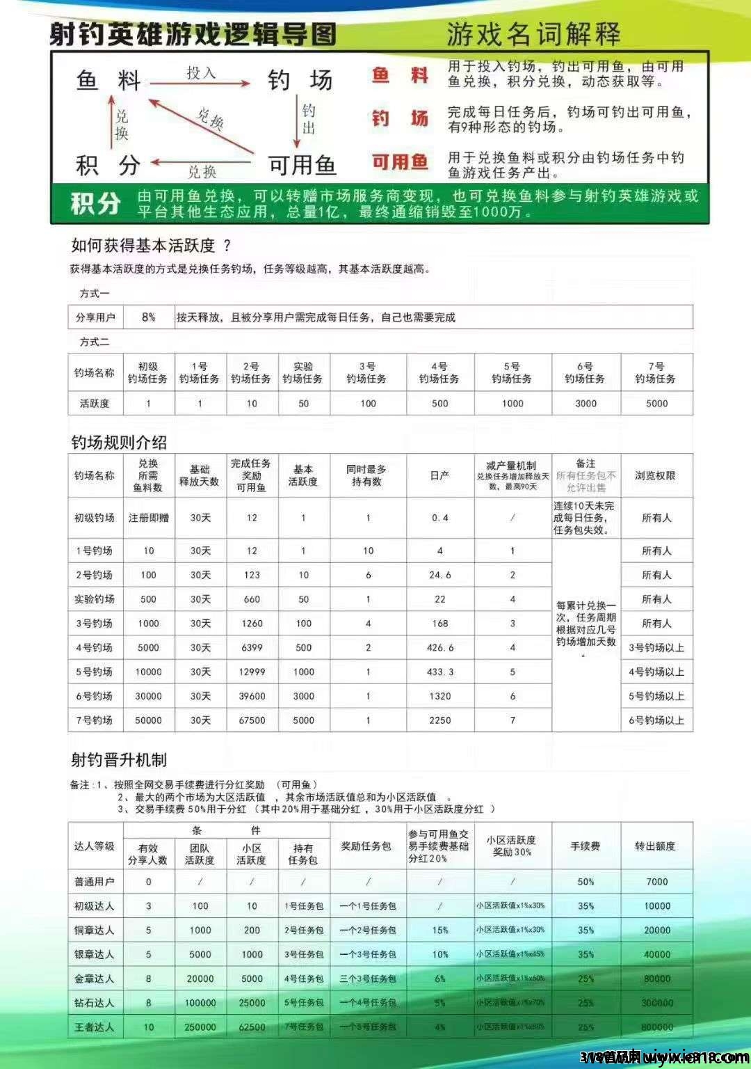 640d6c2adf20250902171234