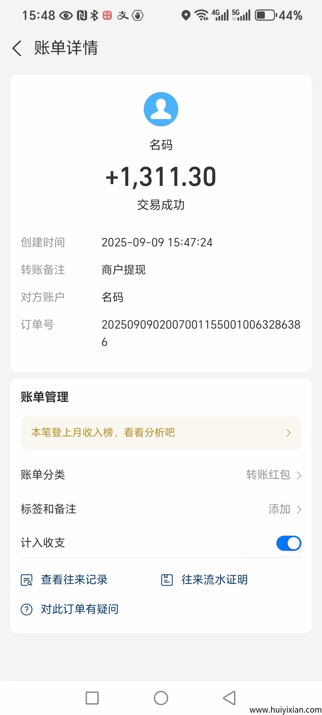 648b9906a620250909161932