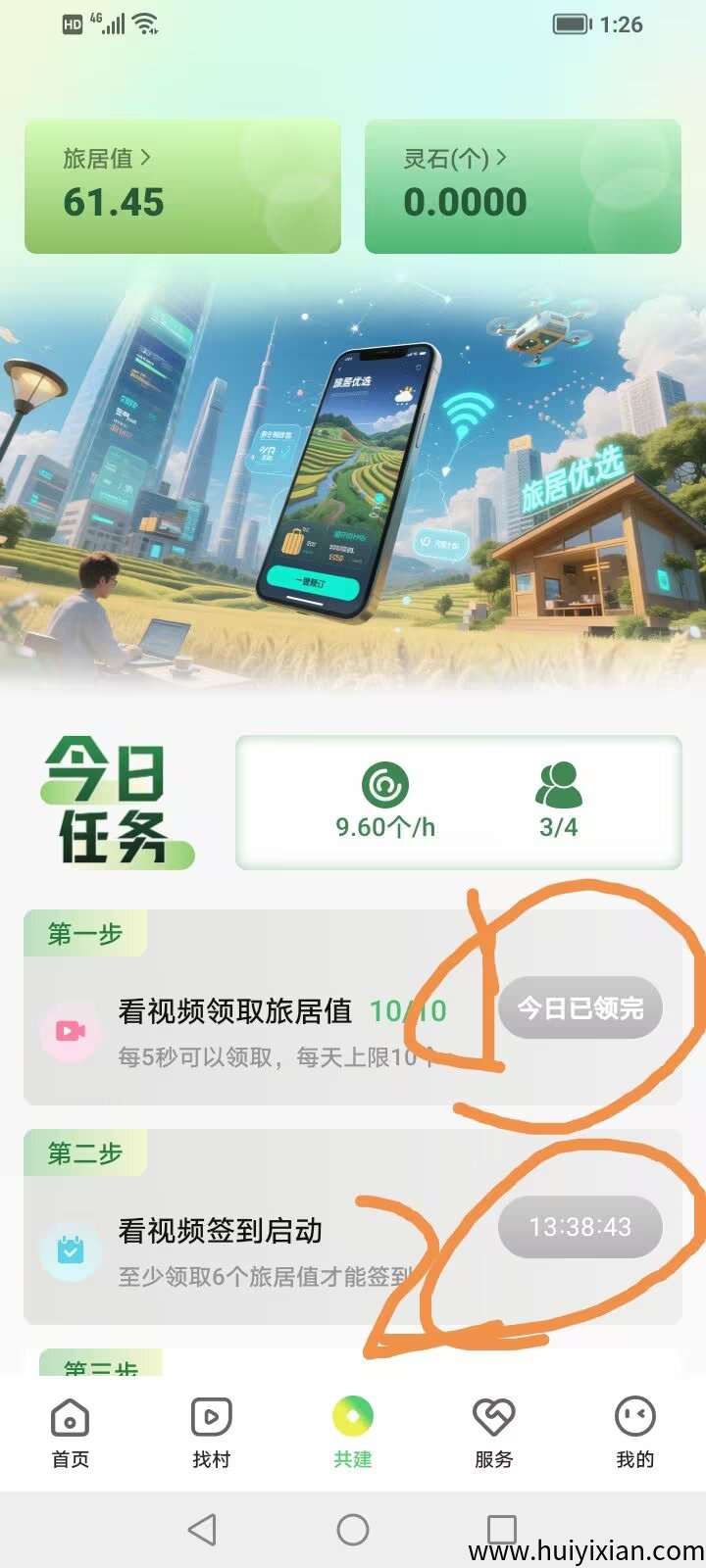 654b02580020250914000509