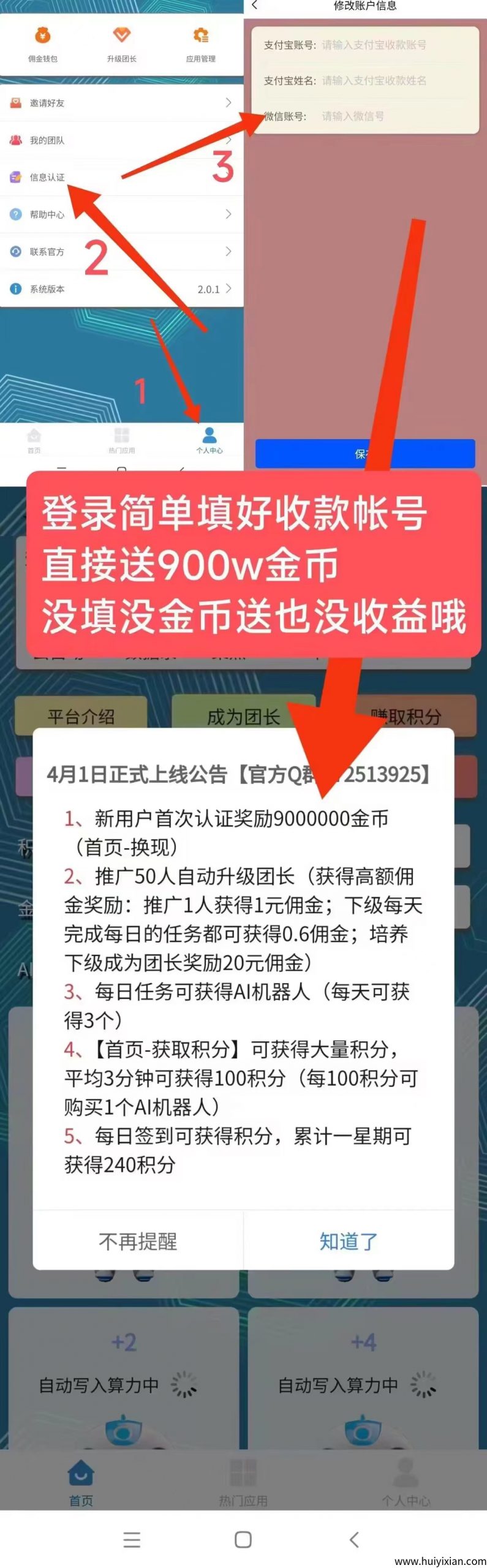 6575c41fbd20250909234551