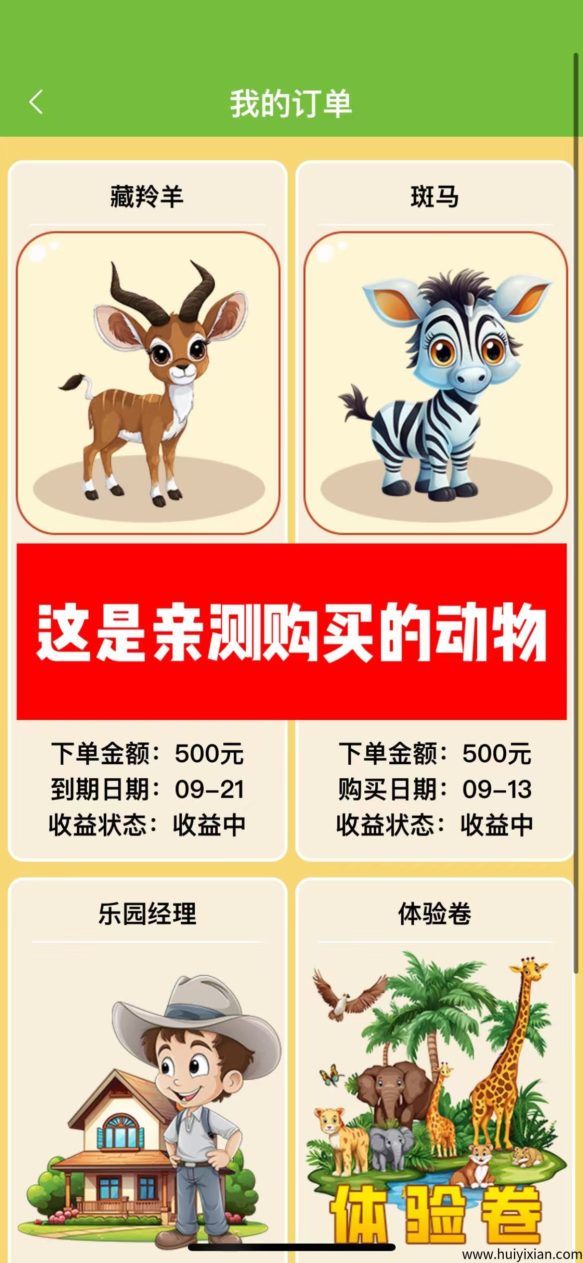 6577d8a51920250913113931