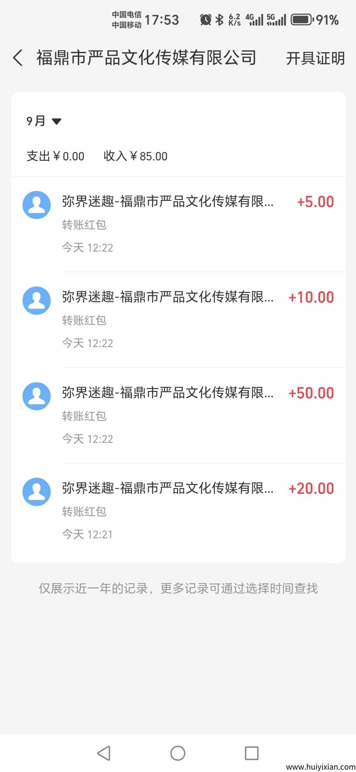 65839f374620250921044257