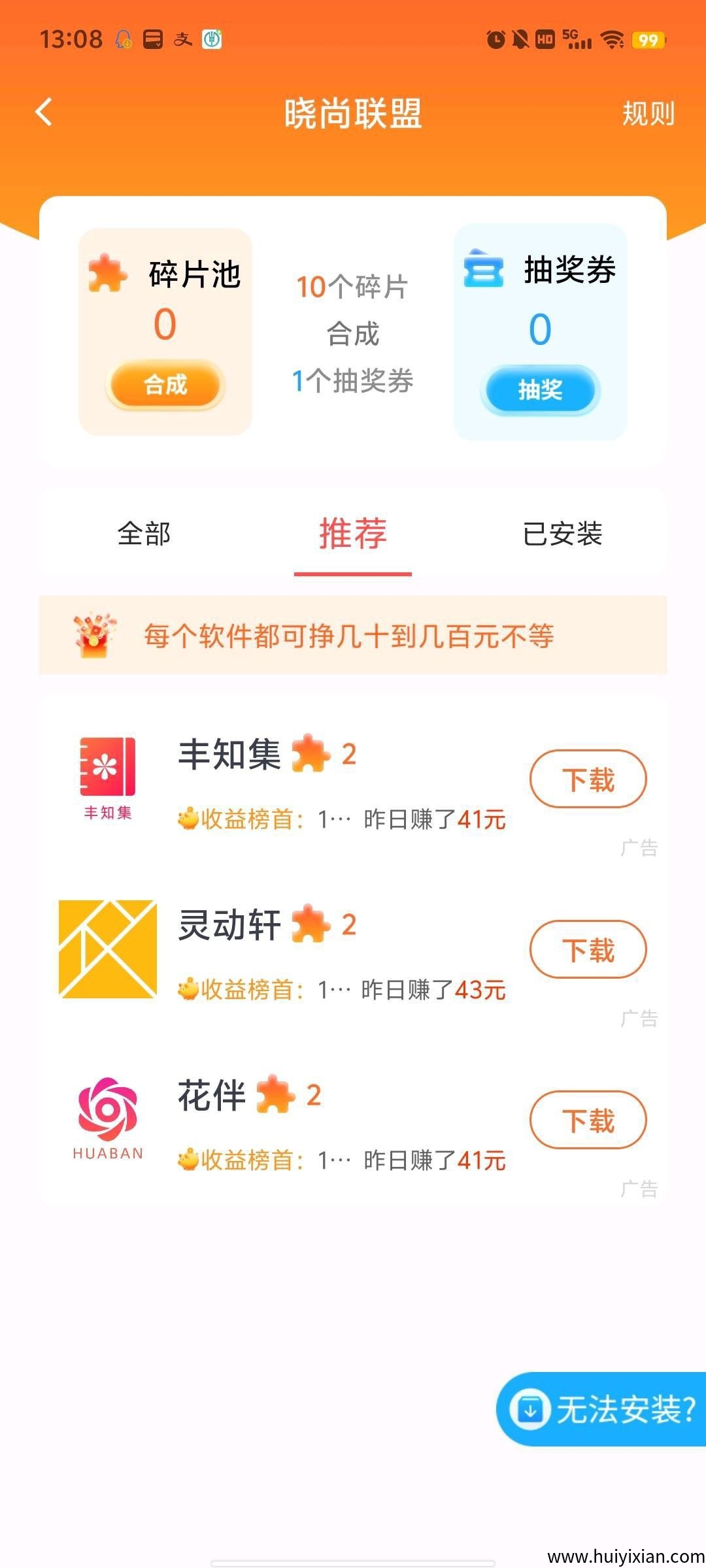 659bd7d77620250917135559