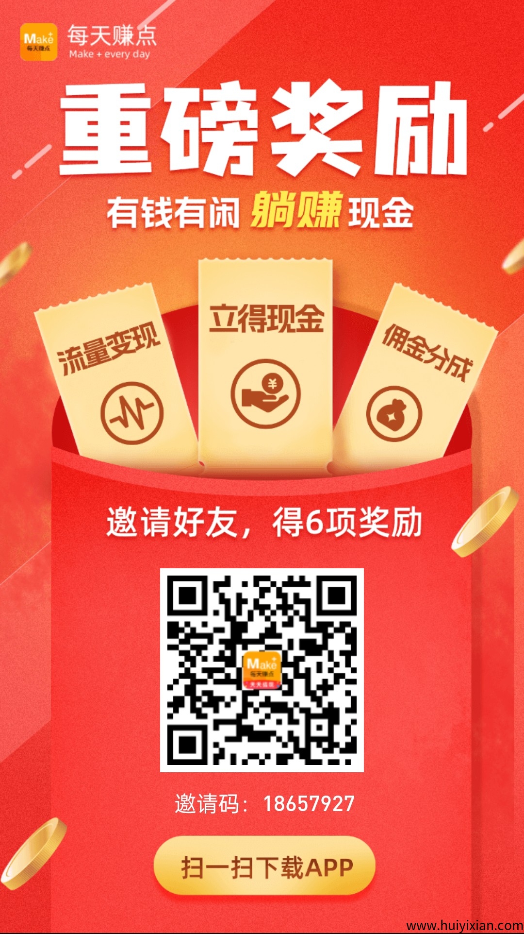 676233a39520250919112601