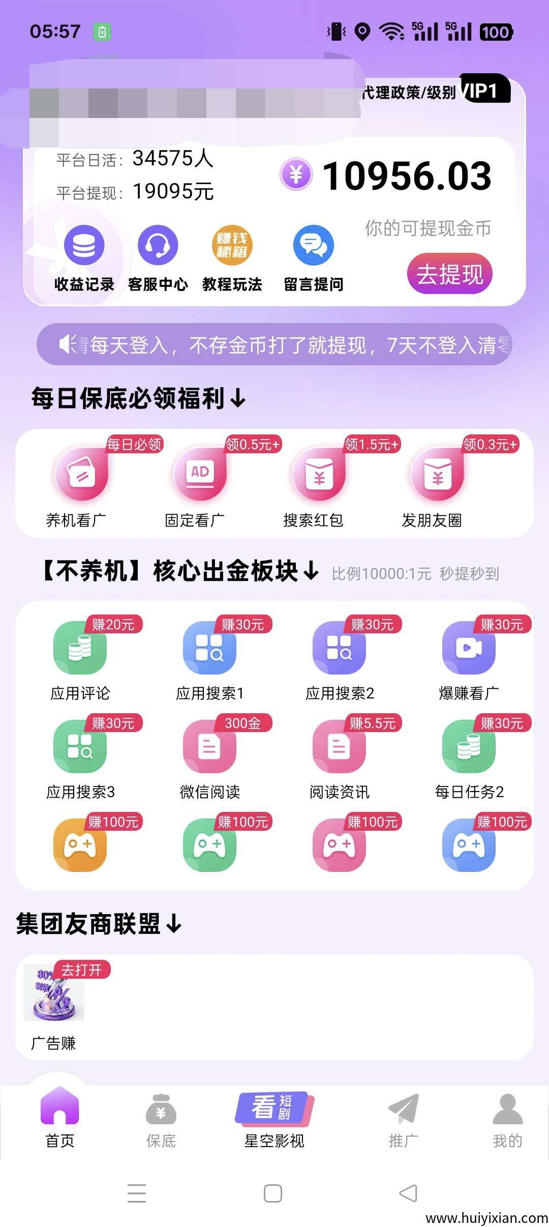 694dc7f1d220250926061945