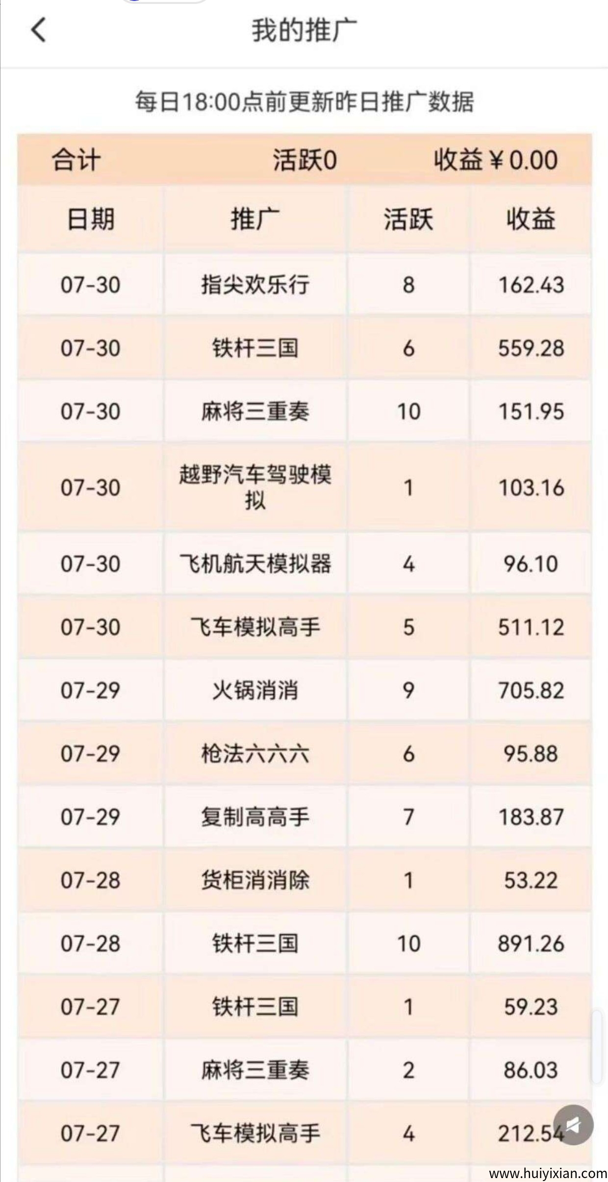 6998ad8d4c20250915122925